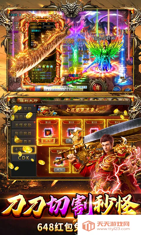 ��������v1.0.2 �ٷ������ͼ4