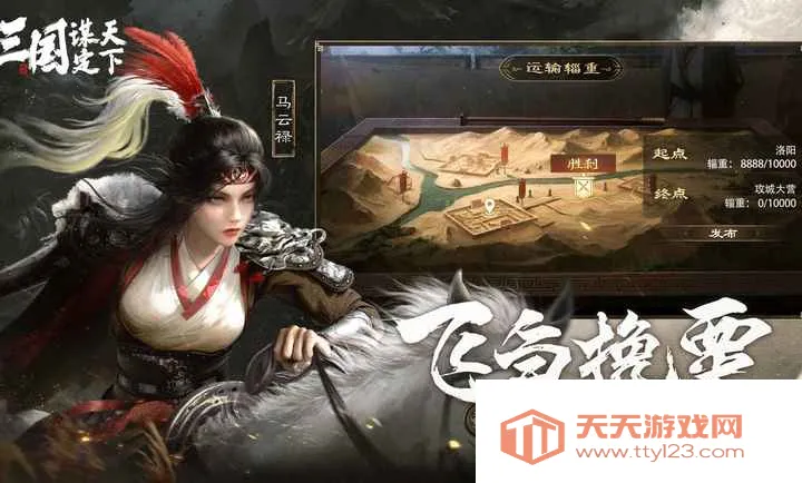 ������ı�����¸�̨��2026�ٷ�����v1.25.2 ��Ѱ��ͼ3