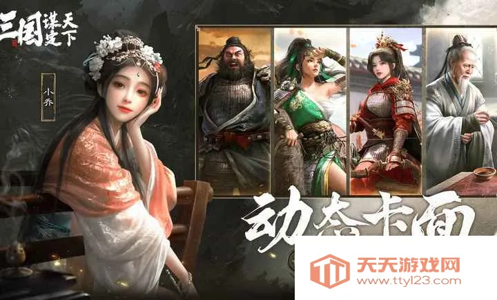 ������ı�����¸�̨��2026�ٷ�����v1.25.2 ��Ѱ��ͼ1