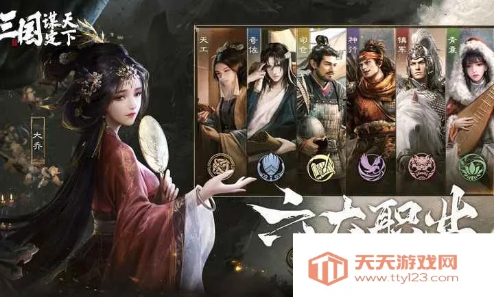 ������ı�����¸�̨��2026�ٷ�����v1.25.2 ��Ѱ��ͼ4