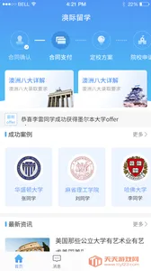 Сϣ��ѧv3.2.1 �ٷ������ͼ1