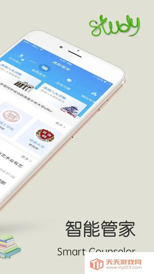 Сϣ��ѧv3.2.1 �ٷ������ͼ2