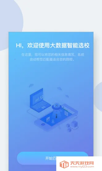 Сϣ��ѧv3.2.1 �ٷ������ͼ4