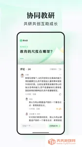 ̶ˮԴv1.7.2 ��Ѱ��ͼ2