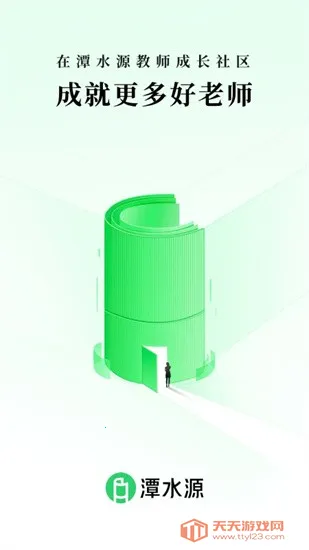 ̶ˮԴv1.7.2 ��Ѱ��ͼ4