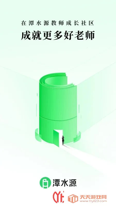 ̶ˮԴv1.7.2 ��Ѱ��ͼ1