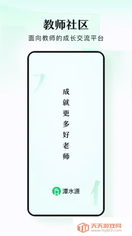 ̶ˮԴv1.7.2 ��Ѱ��ͼ3