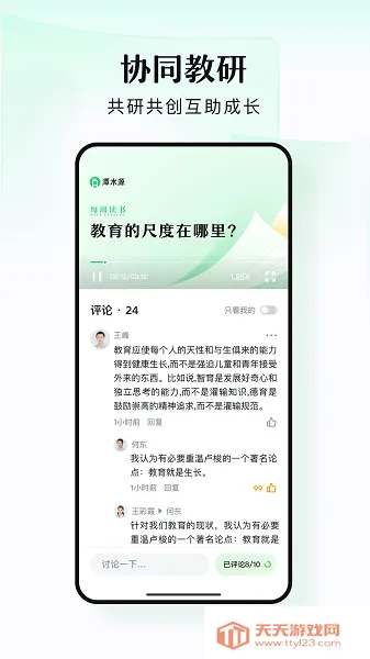 ̶ˮԴv1.7.2 ��Ѱ��ͼ0