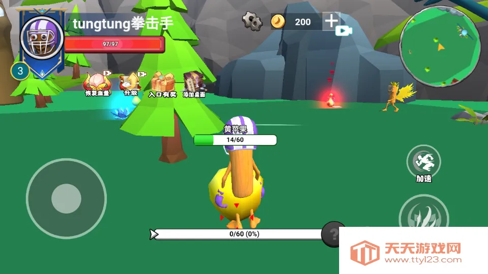 ������½���ɽ��������ֻ���v1.0 �ٷ������ͼ0