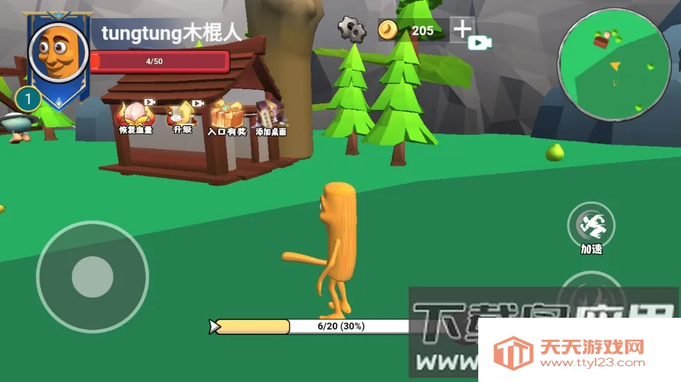 ������½���ɽ��������ֻ���