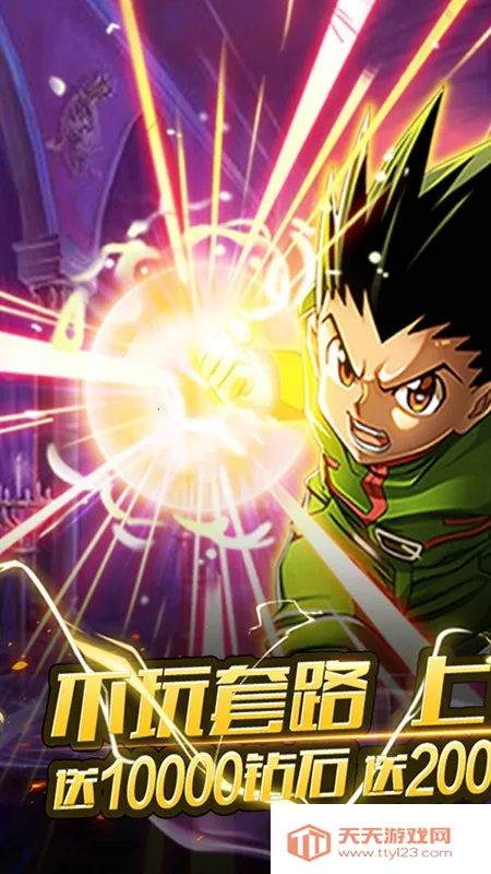 ��Ѫ����2026���ذ�װv1.0.0 ��Ѱ��ͼ2