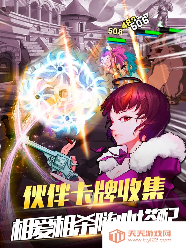 ��Ѫ����2026���ذ�װv1.0.0 ��Ѱ��ͼ1