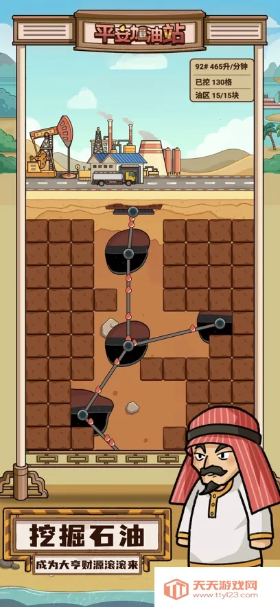 ƽ������վ�����ֻ���v1.6 ��Ѱ��ͼ2