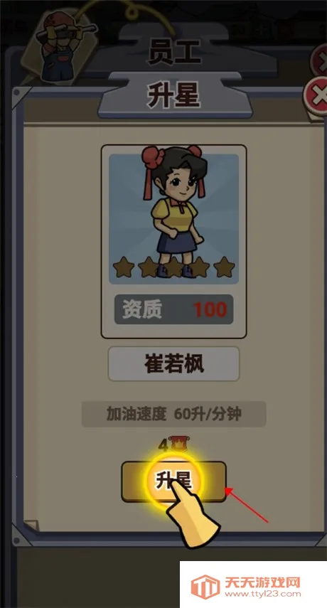 ƽ������վ�����ֻ���