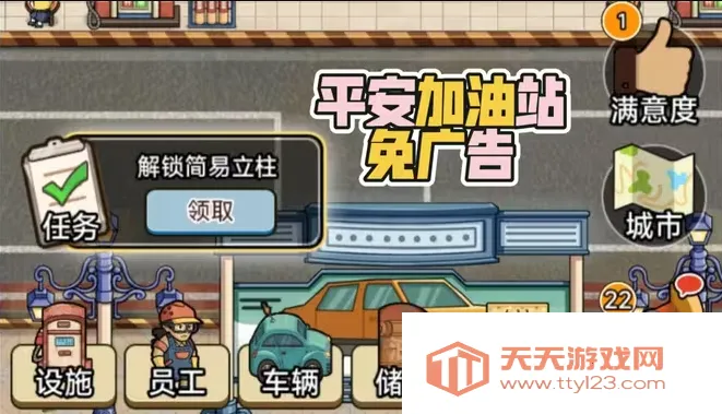 ƽ������վ�����ֻ���