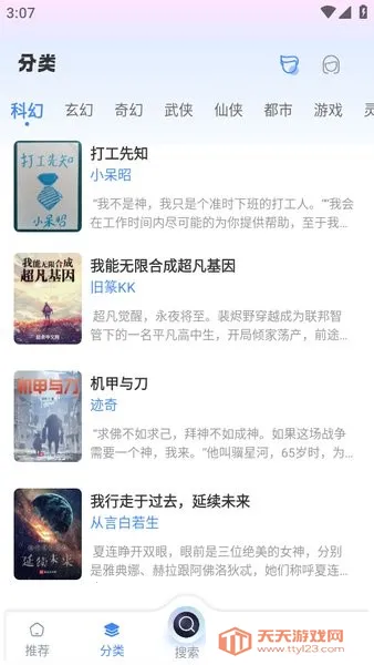 ��������v1.4.8 ��Ѱ��ͼ4