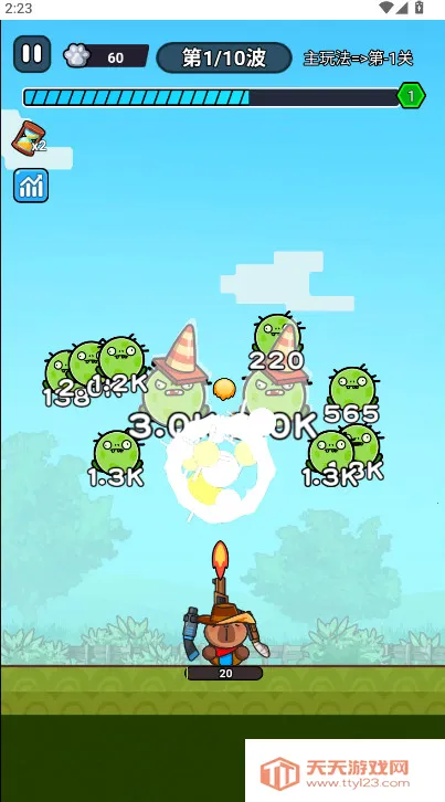 ��ʬ������������ò˵�v1.0 �ֻ����ͼ1