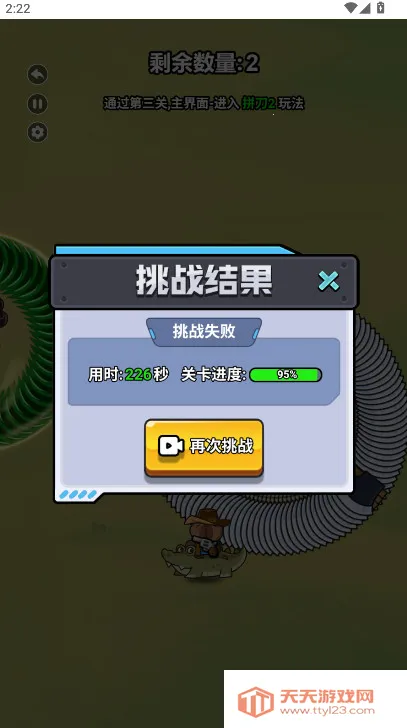 ��ʬ������������ò˵�v1.0 �ֻ����ͼ0