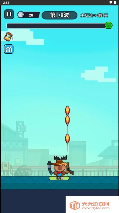 ��ʬ������������ò˵�v1.0 �ֻ����ͼ4