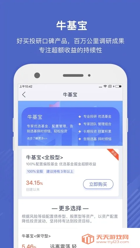 �������2026���°汾v8.9.2 �ֻ����ͼ1