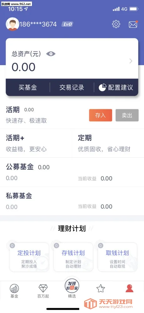 �������2026���°汾v8.9.2 �ֻ����ͼ0