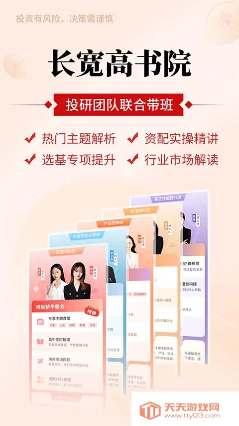 �������2026���°汾v8.9.2 �ֻ����ͼ4