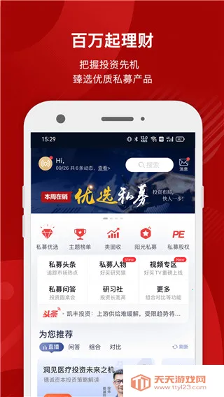 �������2026���°汾