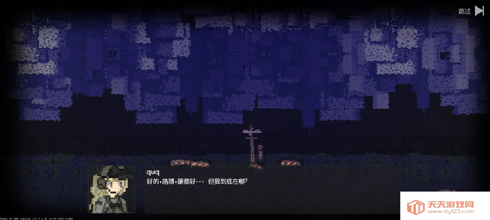 ս��֮��v1.0.2.5 ��Ѱ��ͼ0