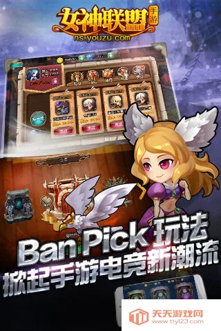 Ů������1ȫ��ɫ�ƽ��v4.6.99.4 �ٷ������ͼ3