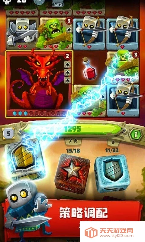 ��������v6.2.6 ��׿���ͼ3