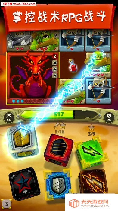 ��������v6.2.6 ��׿���ͼ2