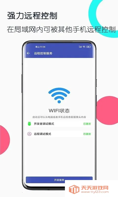 ���ֻ�������2026���ذ�װ