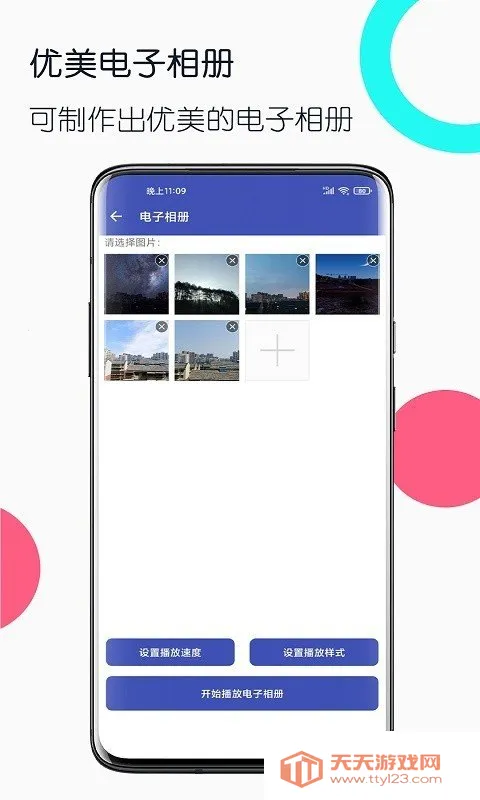 ���ֻ�������2026���ذ�װ