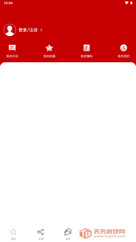 ������v2.11.190 �ٷ������ͼ1