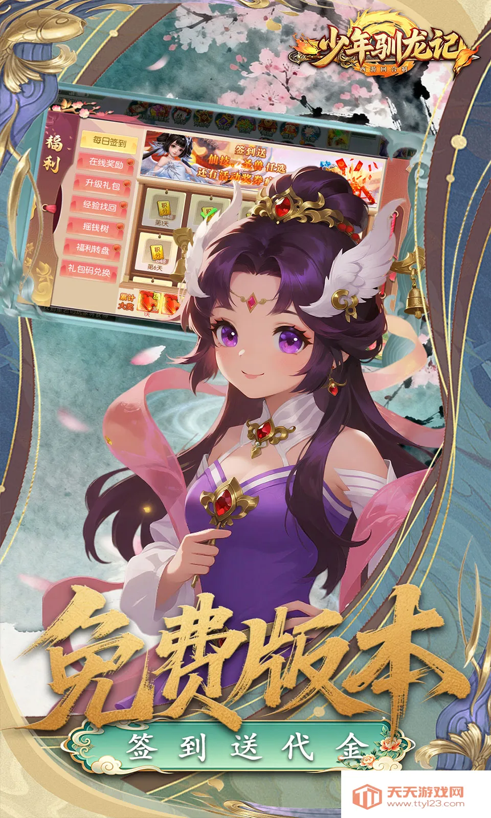 ����ѱ����v1.0.0 �ٷ������ͼ2