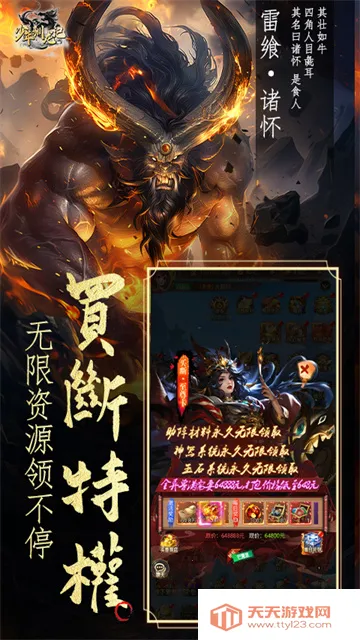 ����ѱ����v1.0.0 �ٷ������ͼ1