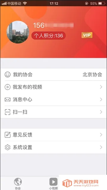 深报v3.8.2 手机版截图0