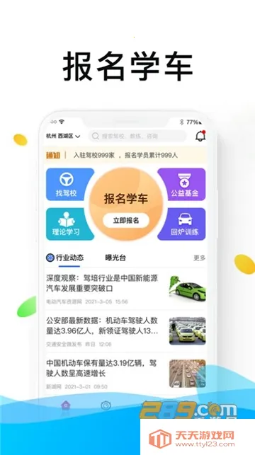 ����ѧ��v1.8.9 �ٷ������ͼ0