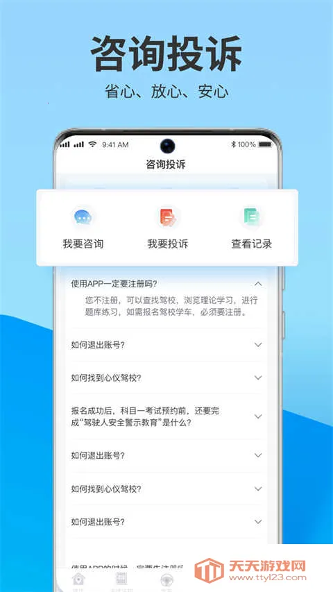 ����ѧ��v1.8.9 �ٷ������ͼ3