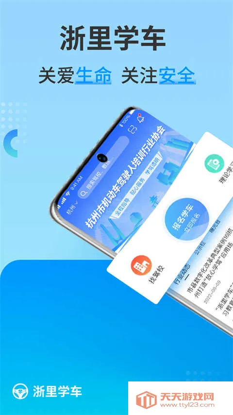 ����ѧ��v1.8.9 �ٷ������ͼ4