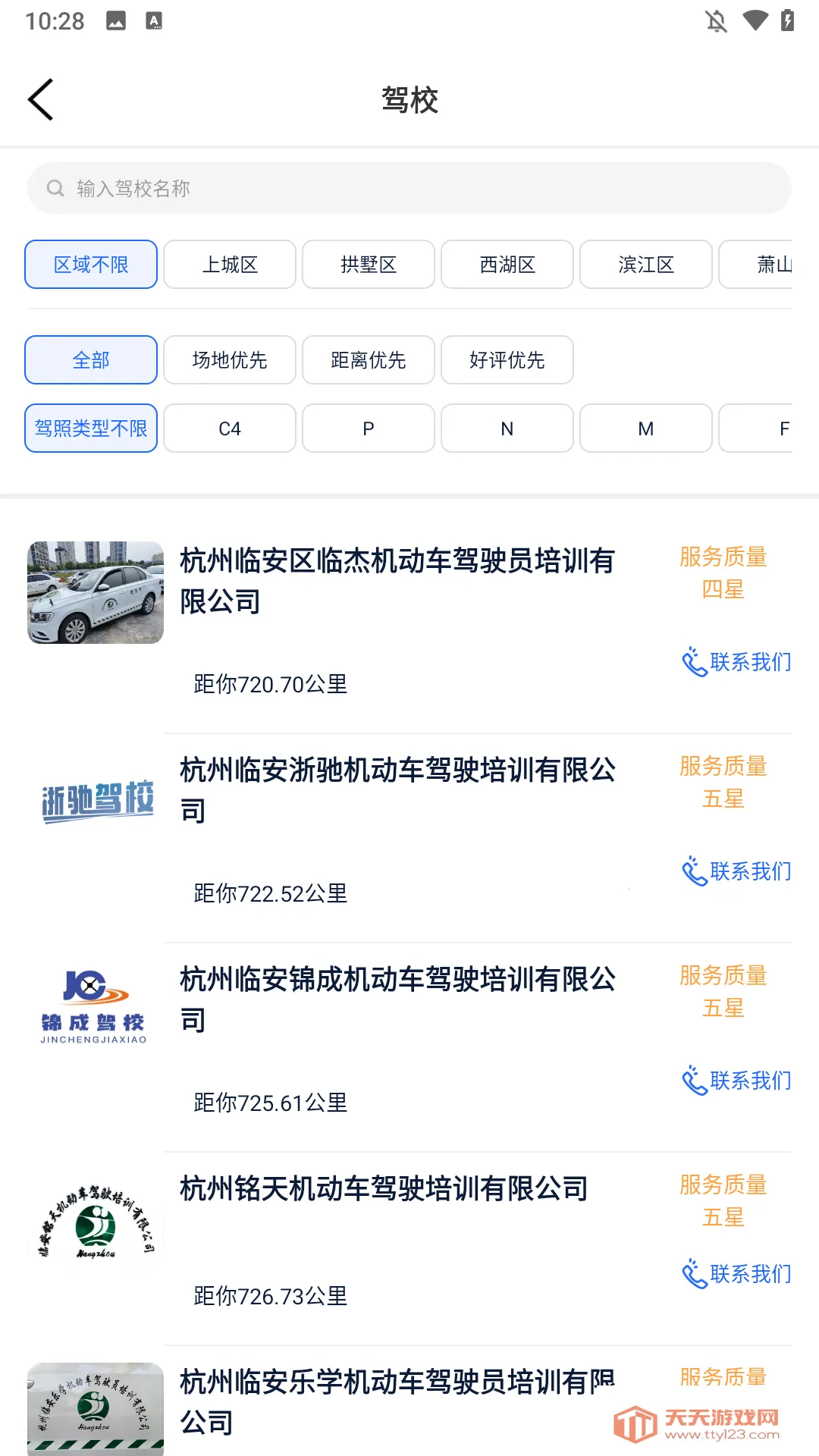 ����ѧ��