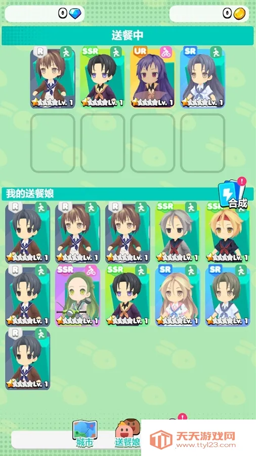 ����Աģ���������ֻ���v1.03 �ٷ������ͼ0