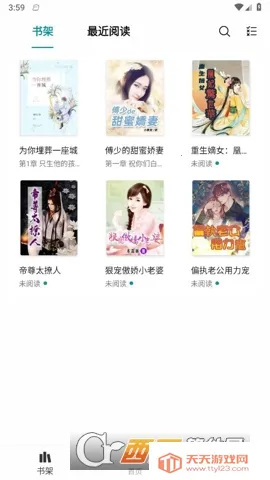 ��¹С˵v1.0.2 �ٷ������ͼ0