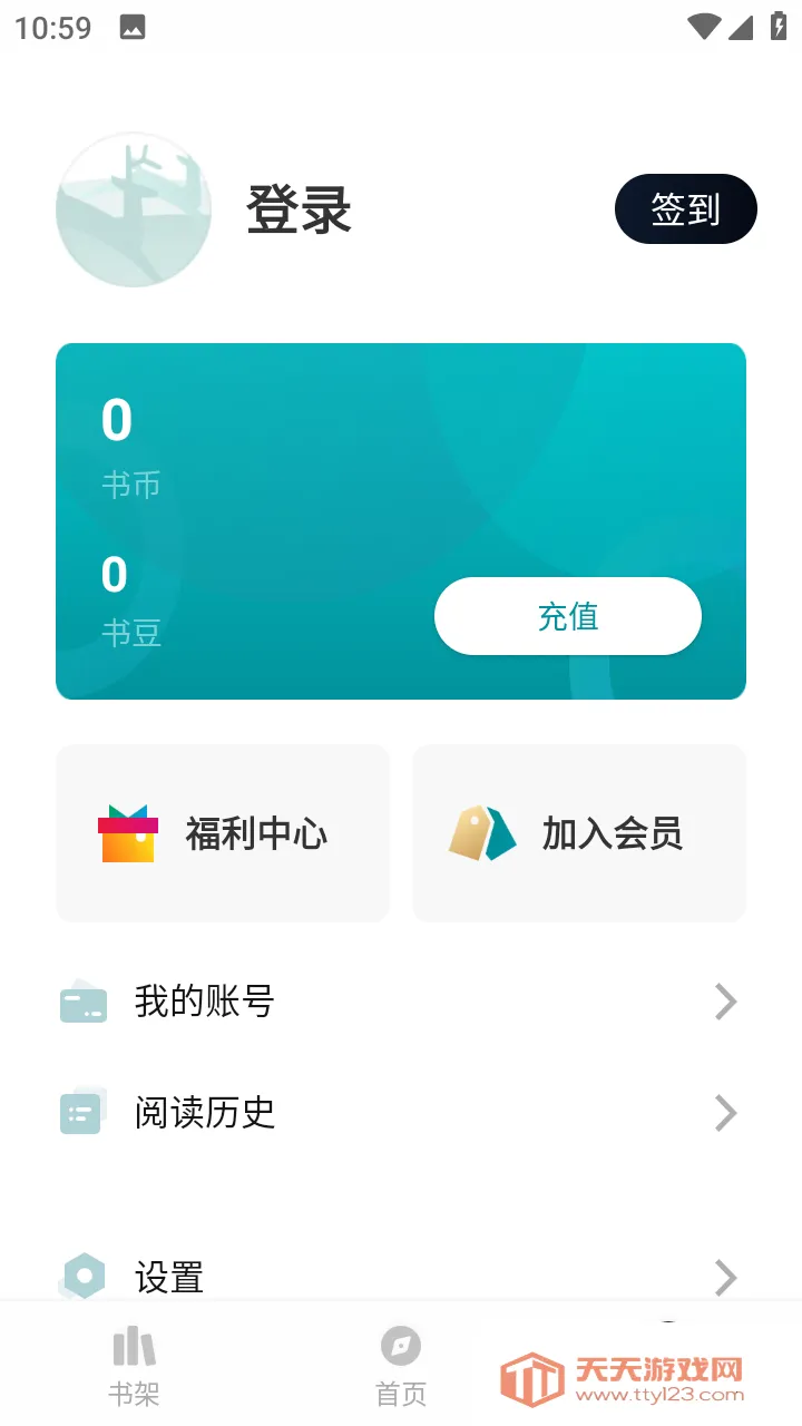 ��¹С˵v1.0.2 �ٷ������ͼ2