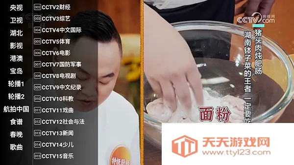 �ǻ���Ӹ۰İ�׿���ֻ����ͼ2