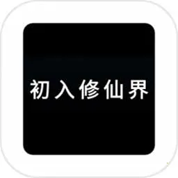 �������ɽ�����v2.4.1 �ֻ���