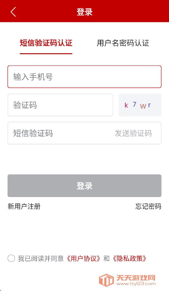 ũ��ͨAPPv1.0.0.9365 ��׿���ͼ0