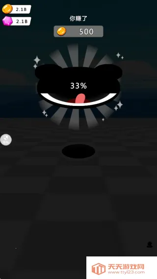黑洞来咯2026官方正版v2.0.0 手机版截图3
