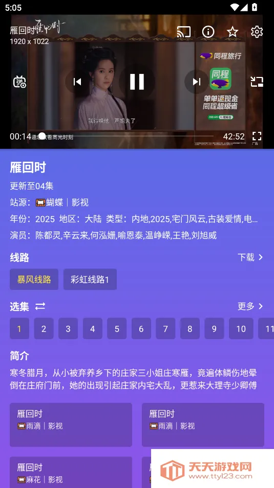 ����Ӱ�ӹٷ���������v3.2.6 ��Ѱ��ͼ1