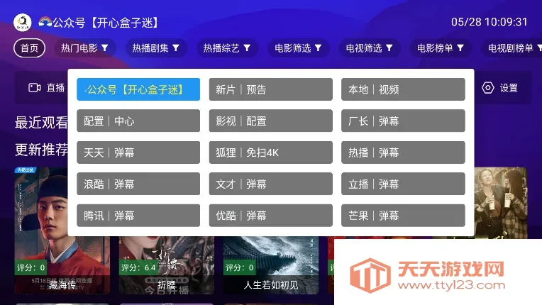 ����Ӱ�ӹٷ���������